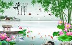 中式家和富贵竹子影视背景墙