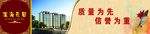 围档