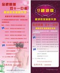 碧波庭 双十一月