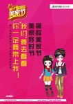 简欧 LOGO