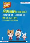 简欧 LOGO