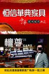 檀尊