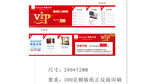 尚高卫浴 VIP会员