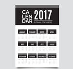 2017日历