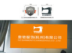 缝纫机 服装图标