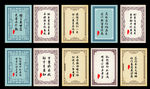 学校文化展板