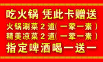 木炭火锅