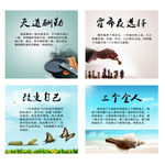 企业励志小故事