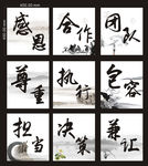 中国风文化框