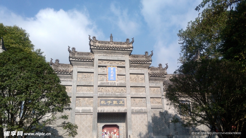 古建筑