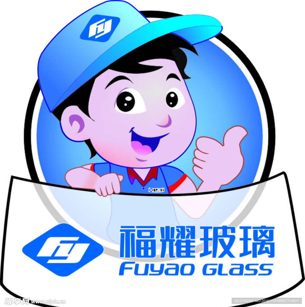 福耀玻璃卡通形象标志
