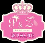 婚礼logo设计