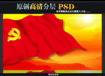 国旗