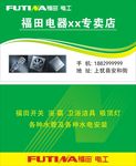绿色名片
