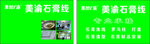 装修名片