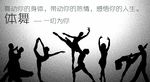 苦练舞蹈书签