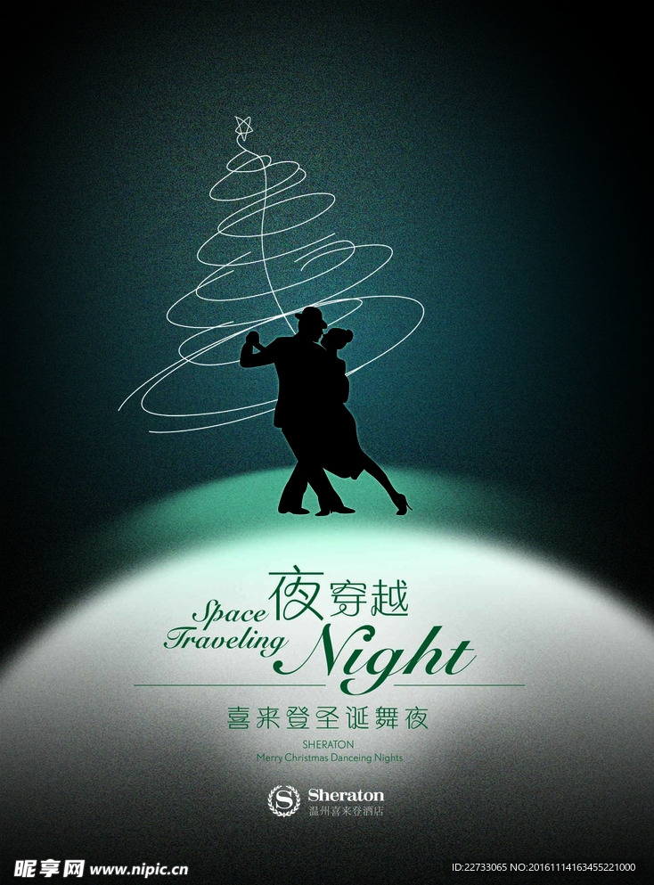 圣诞舞蹈海报图片