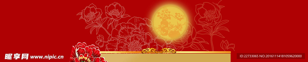 中秋节banner创意设计