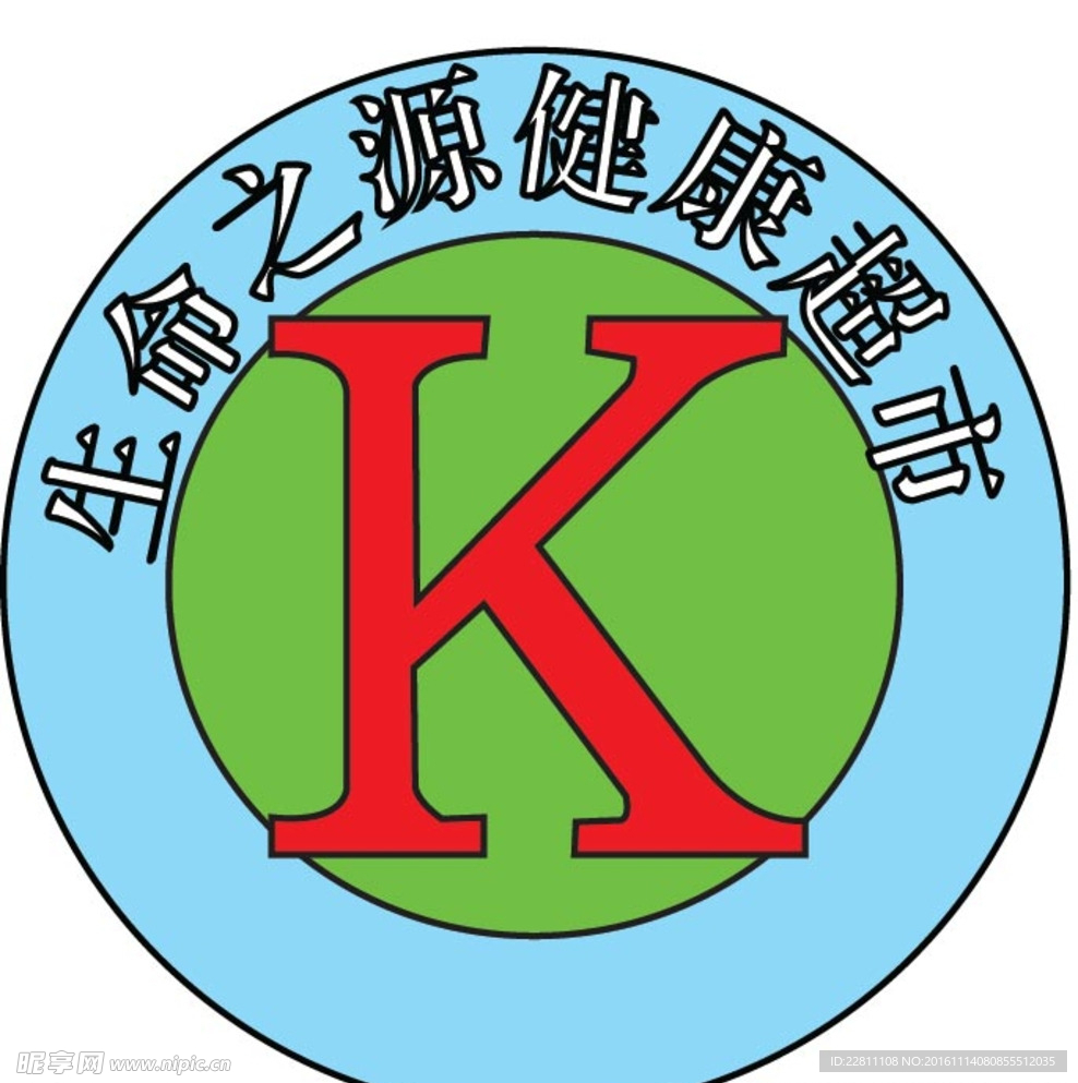 生态之源健康超市标志