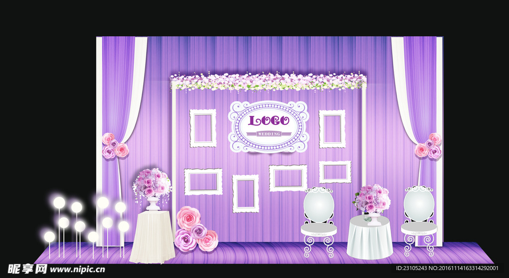 紫色布幔迎宾区效果图
