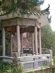 桑浦山师贤亭