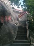 汕头市龙泉岩