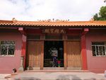 寺庙