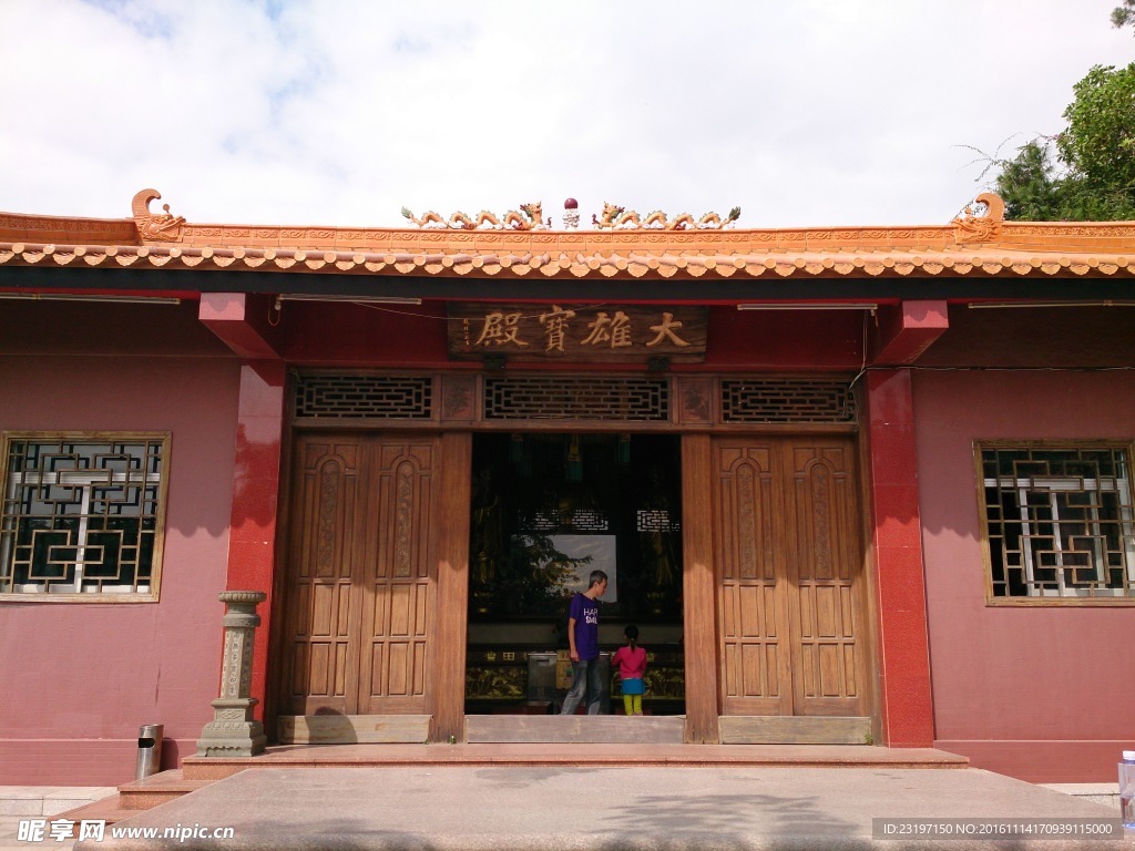 寺庙