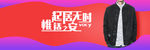 惟适之安