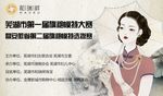 和瑞祥珠宝