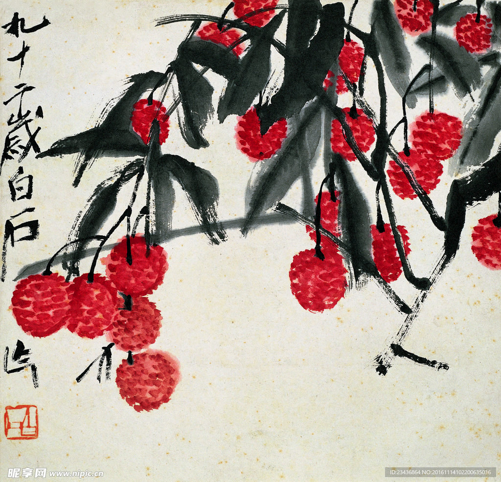 中国水墨画 齐白石国画 写意画