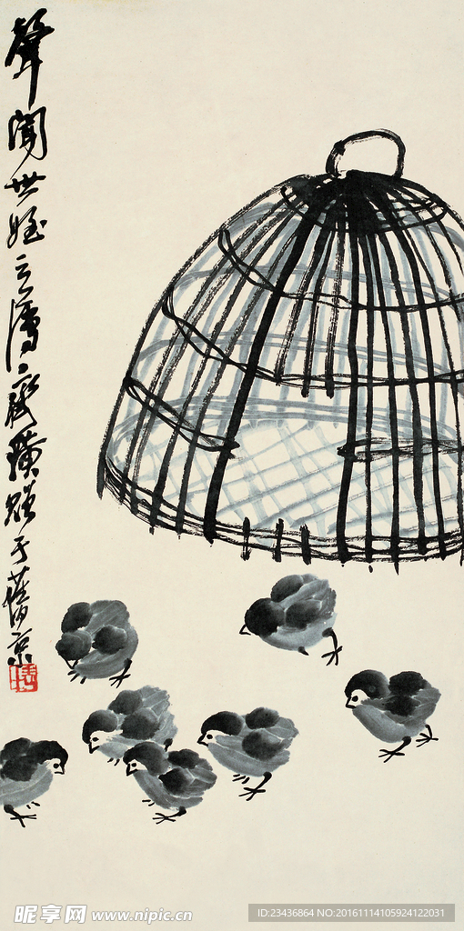 中国水墨画 齐白石国画 写意画