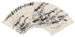 中国水墨画 齐白石国画 写意画