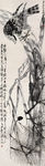 中国水墨画 齐白石国画 写意画