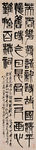 中国水墨画 齐白石国画 写意画