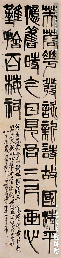 中国水墨画 齐白石国画 写意画