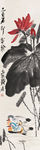 中国水墨画 齐白石国画 写意画