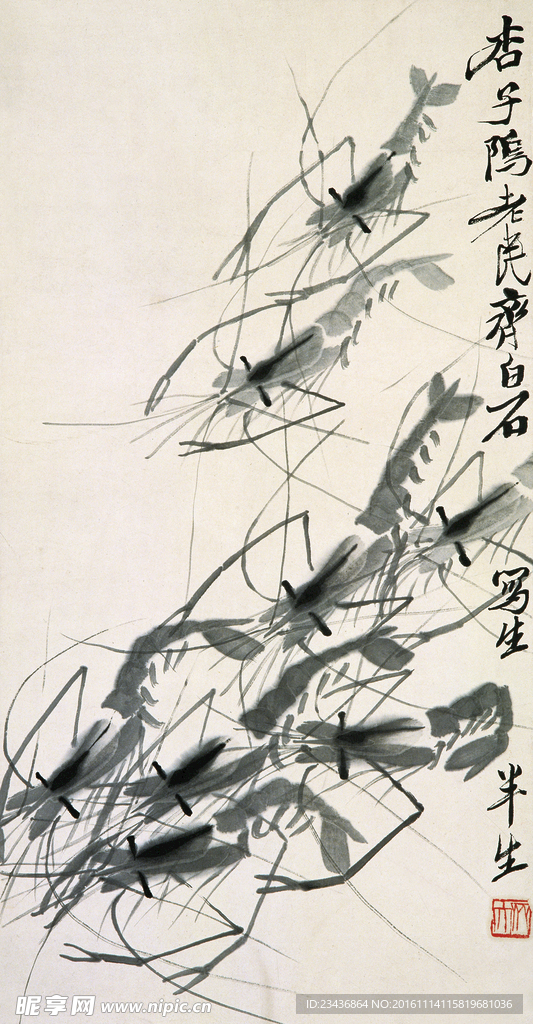 中国水墨画 齐白石国画 写意画