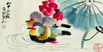 中国水墨画 齐白石国画 写意画