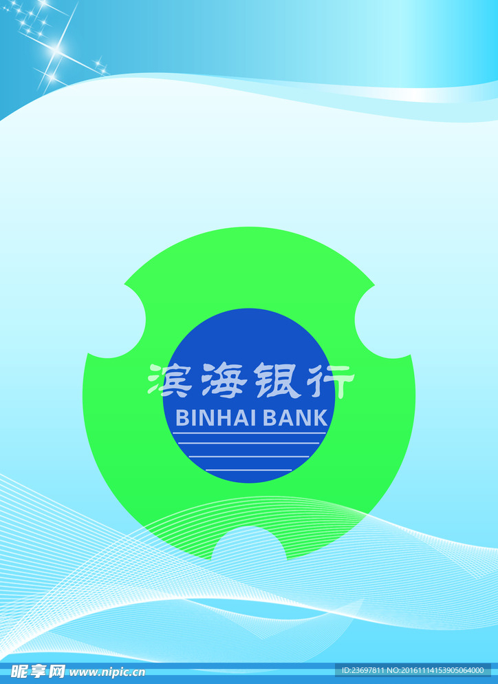 滨海银行