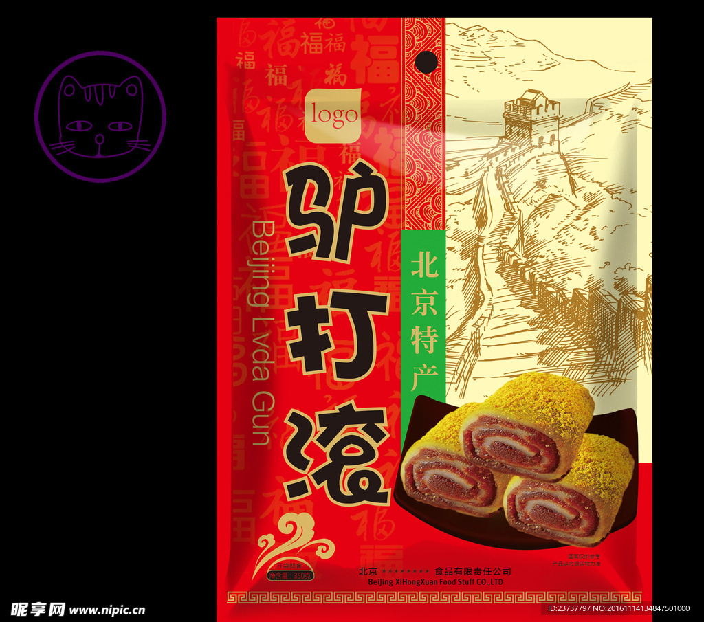 塑料包装