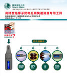 国家电网
