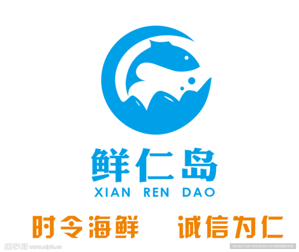 鲜仁岛LOGO