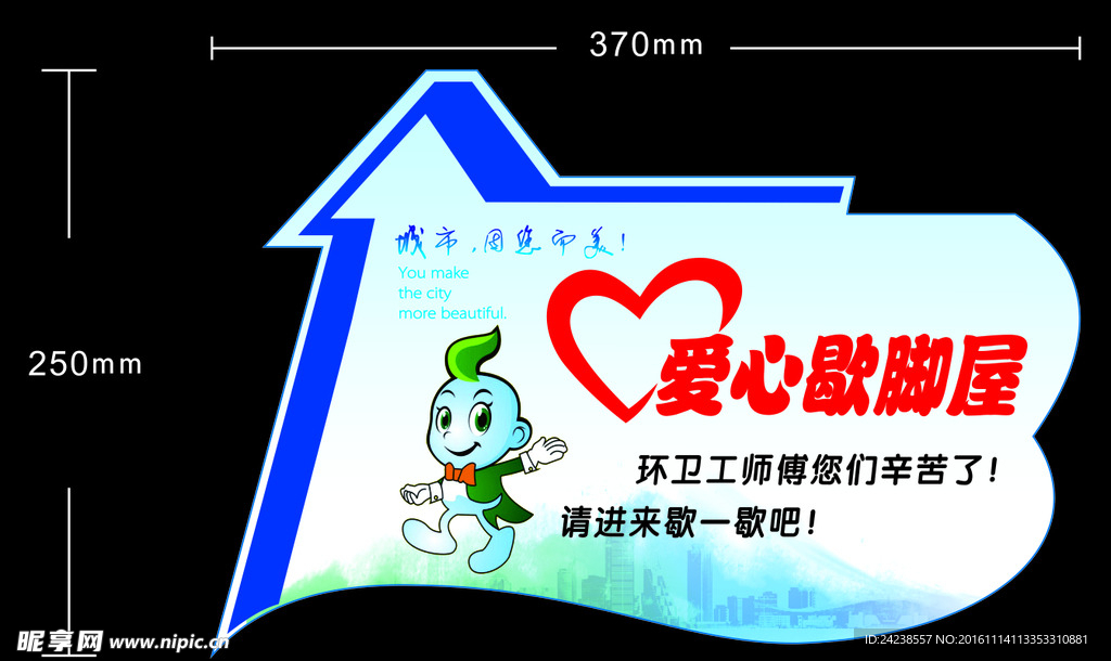 深圳城市