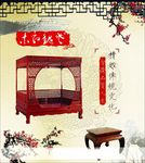 老魏红木