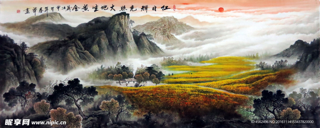 山水画