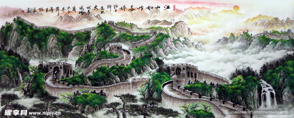 山水画