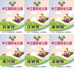 智能接送卡  学校卡片  胸牌