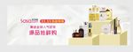 化妆品护肤品美妆banner