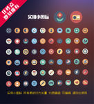 小图标